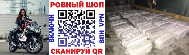 Где купить наркотики Новохопёрск Каннабис Cocaine АМФЕТАМИН Лсд 25 ГАШИШ