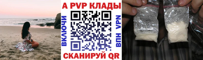 А ПВП СК  Новохопёрск 
