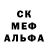 Amphetamine Розовый Robert Valenica