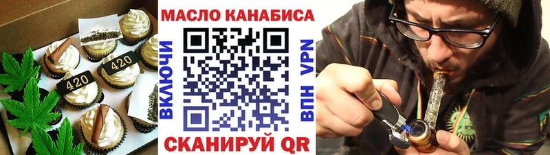 Печенье с ТГК конопля Новохопёрск