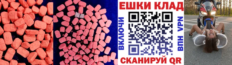 darknet официальный сайт  МЕГА зеркало  Новохопёрск  наркошоп  ЭКСТАЗИ 280мг 