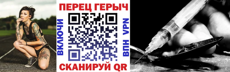 ГЕРОИН Heroin Новохопёрск