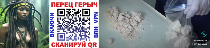 ГЕРОИН Heroin  Новохопёрск 