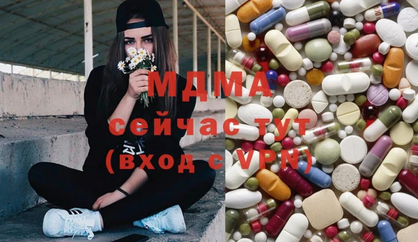 дурь Богородск