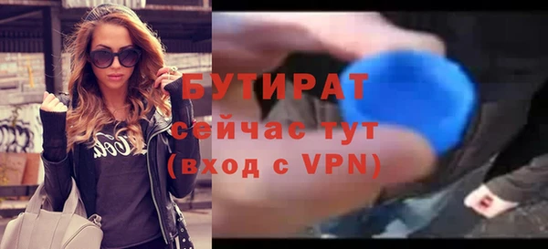 дурь Богородск