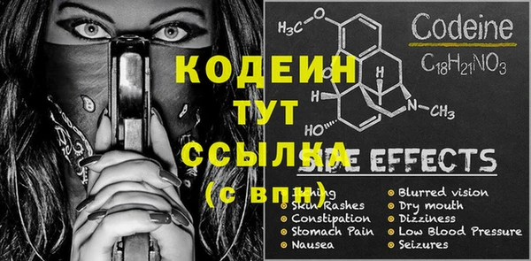 твердый Богородицк
