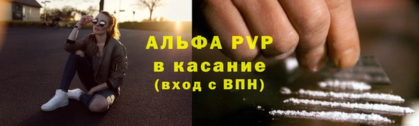 твердый Богородицк