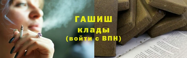 дурь Богородск