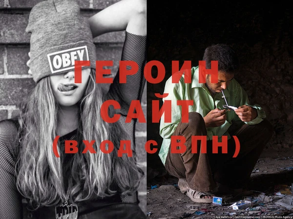 твердый Богородицк