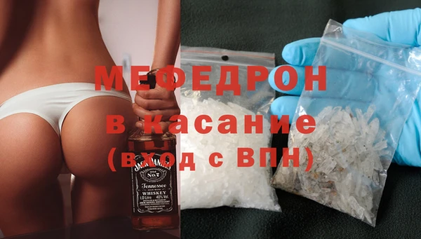твердый Богородицк