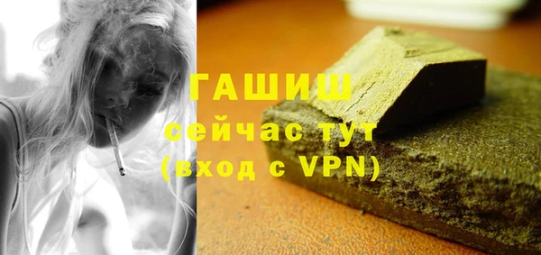 твердый Богородицк