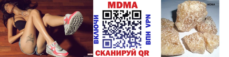 МДМА Molly  где купить наркоту  Новохопёрск 