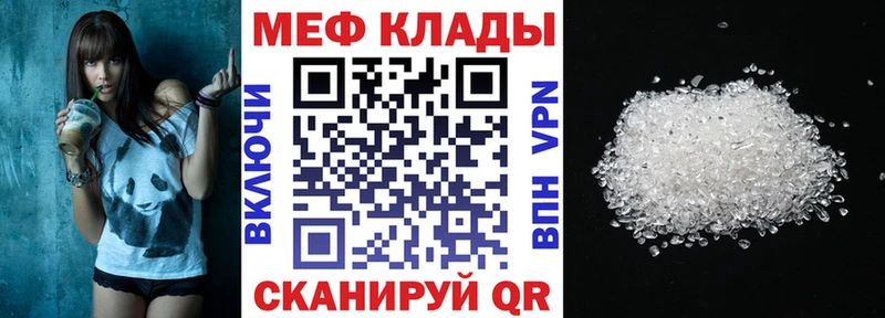 гидра маркетплейс  Новохопёрск  Мефедрон кристаллы 