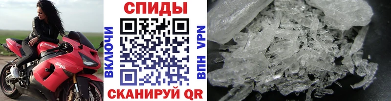 купить наркотик  Новохопёрск  Метамфетамин кристалл 