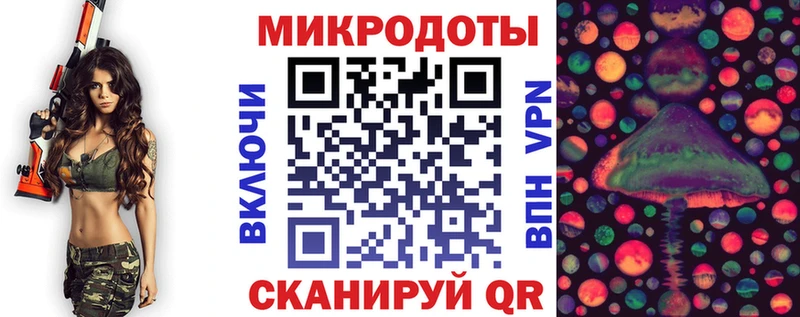 Псилоцибиновые грибы Magic Shrooms  нарко площадка состав  Новохопёрск 